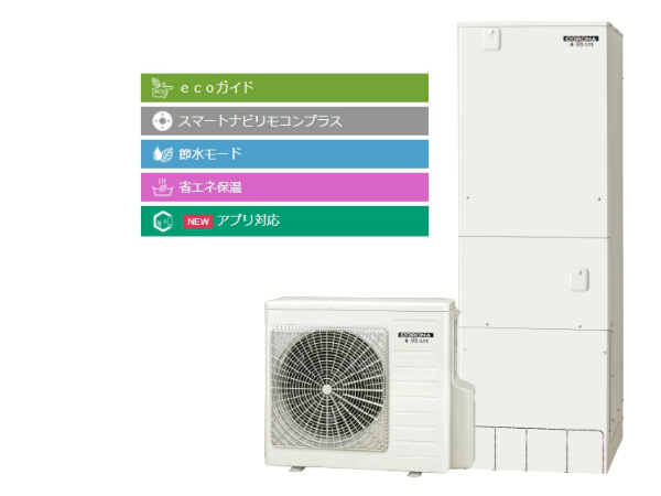 コロナエコキュート【CHP-37AY3】リモコン・脚部カバー
