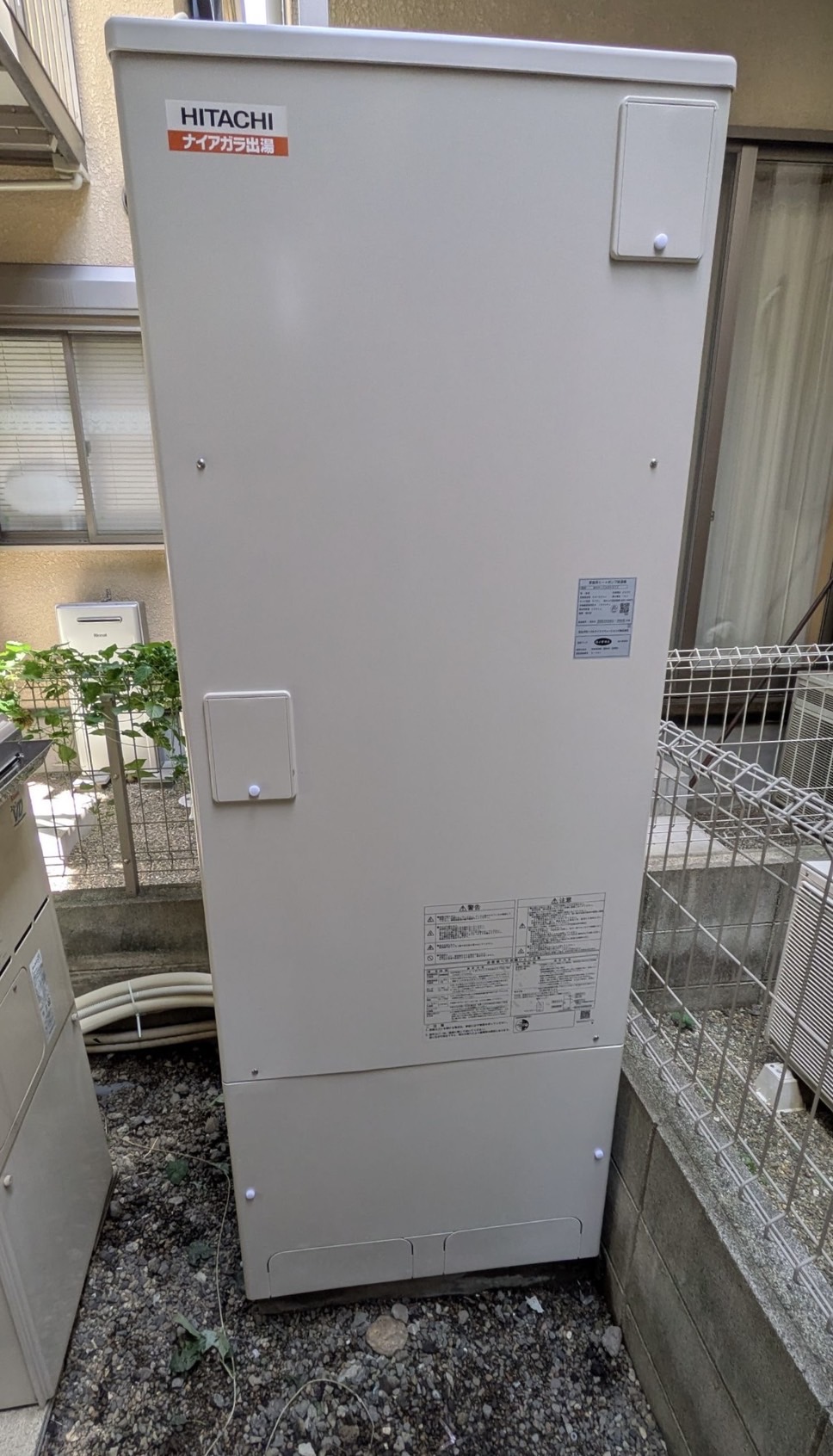 京都府京都市の日立エコキュート交換