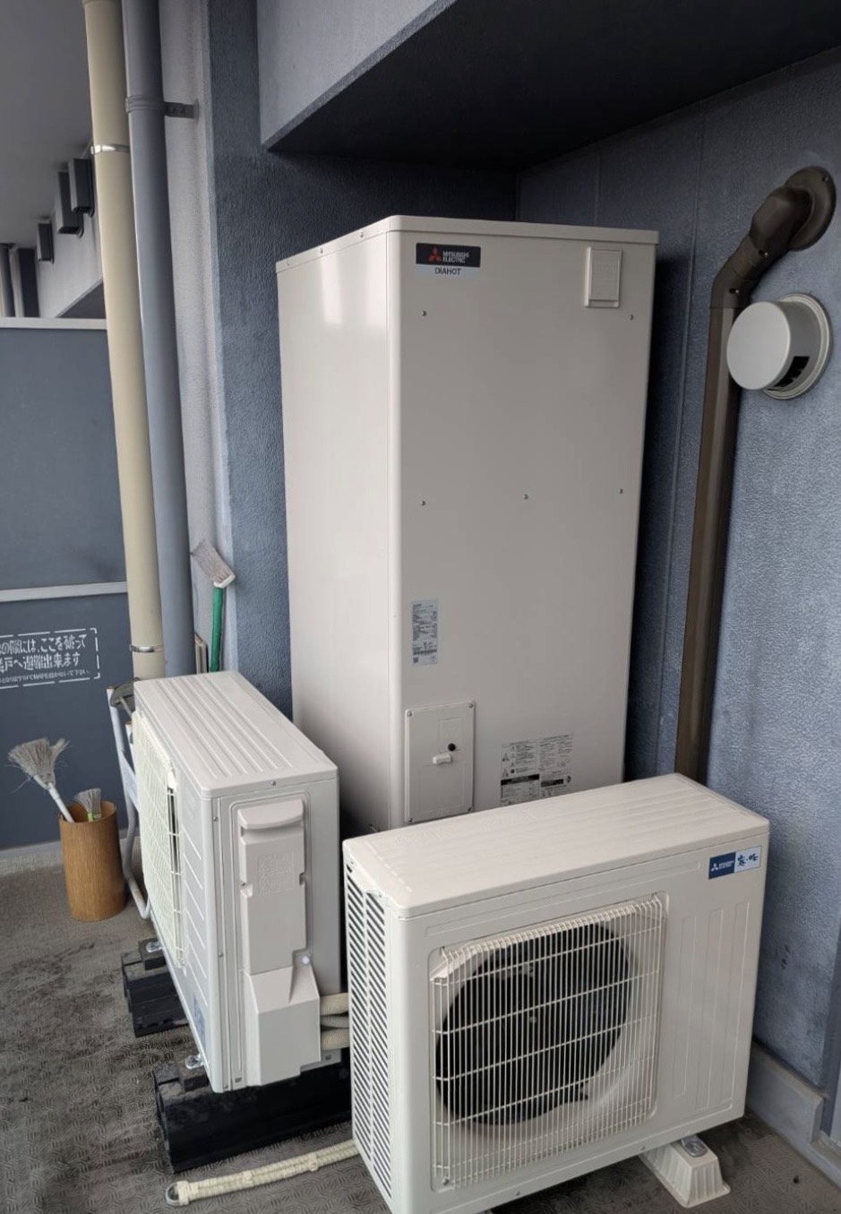 大阪府八尾市マンションの三菱エコキュート交換